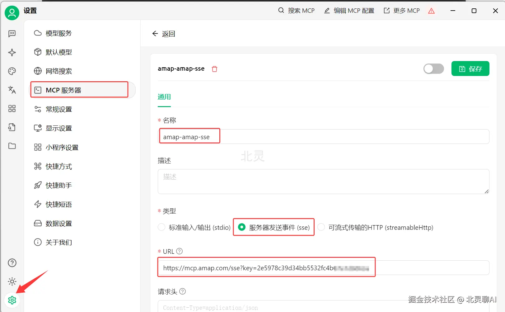 image-20250423201829980