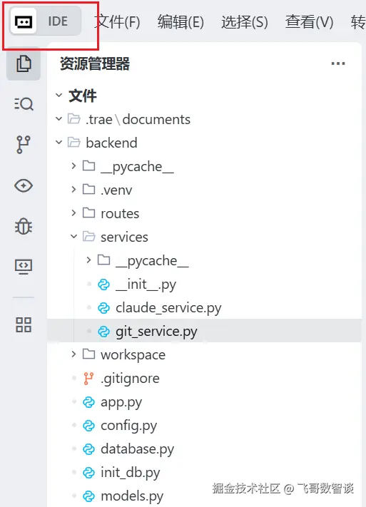 微信图片_20251224214230_1216_280.png