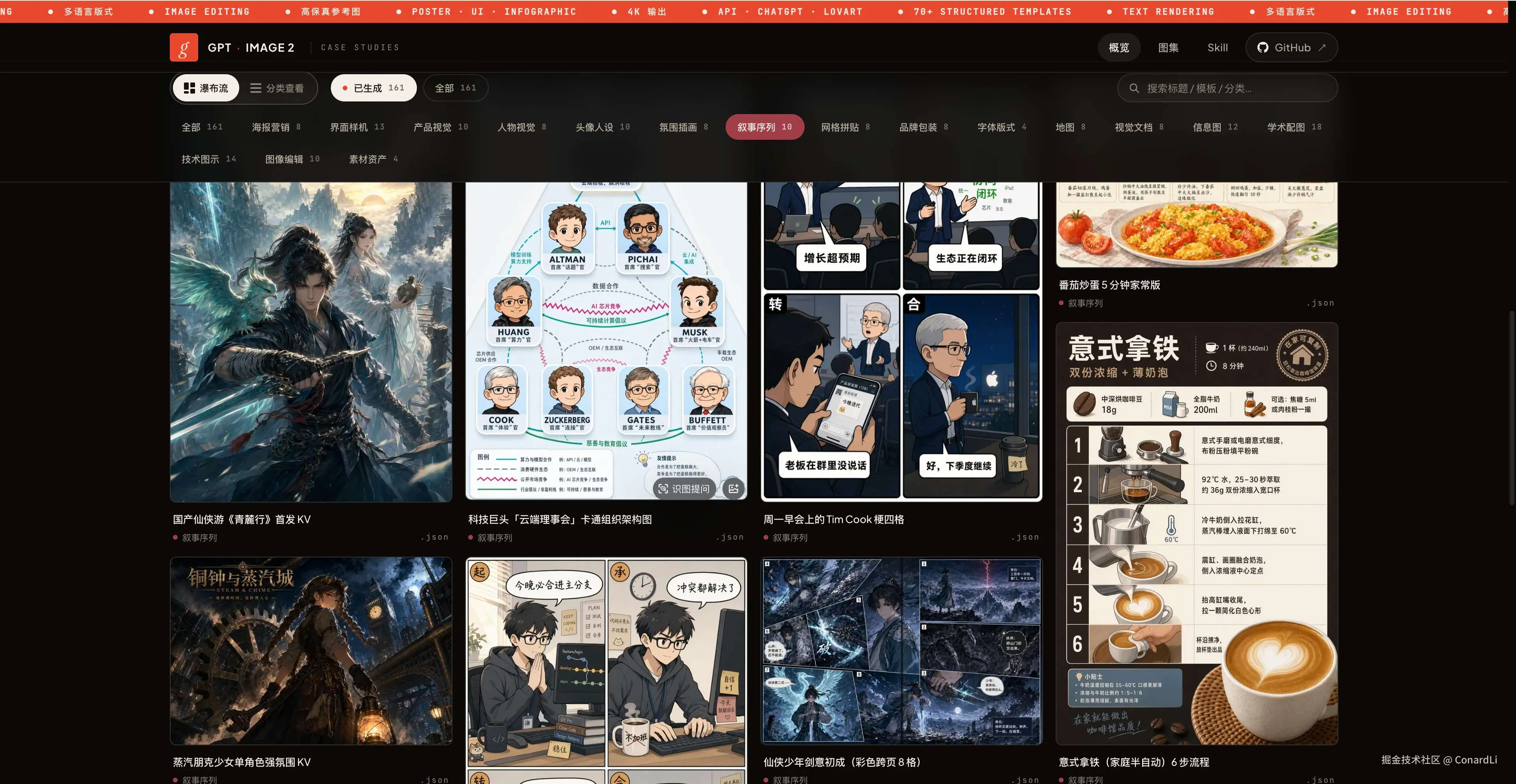 https://gpt-image2.mmh1.top/