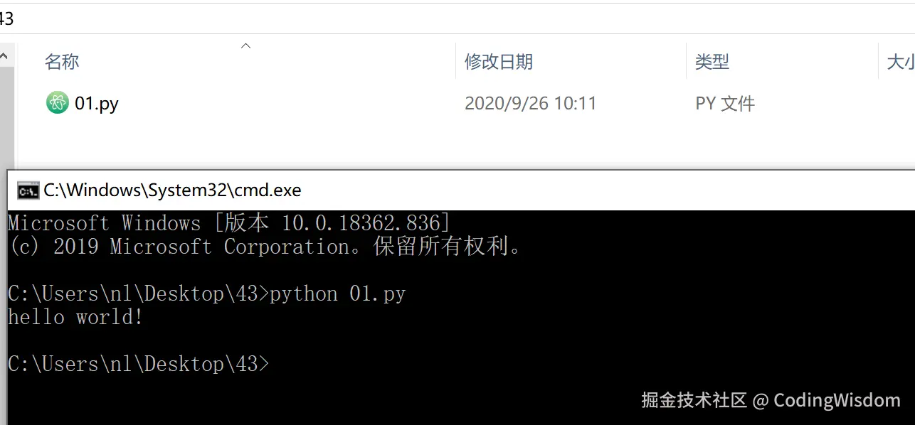 image-20200926101403067