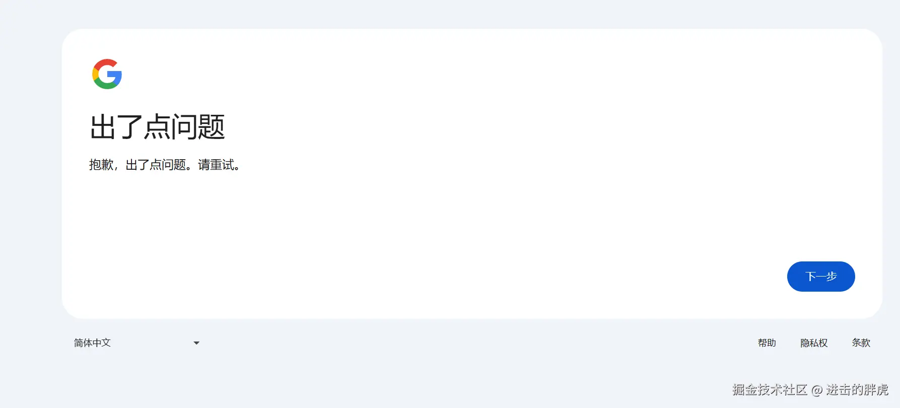 image-20240905233956066