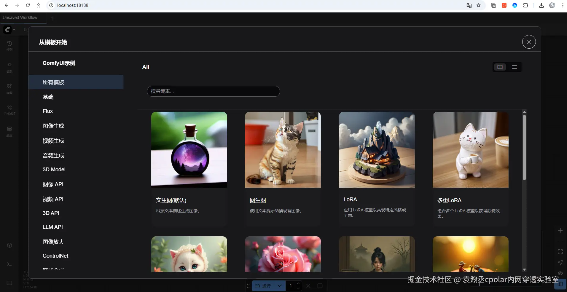 image-20250905155443397