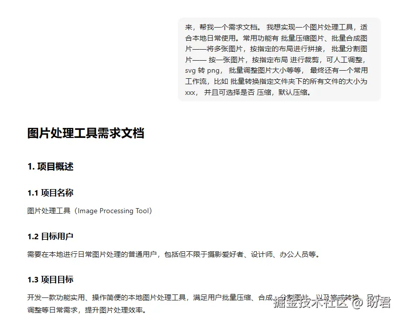 obsidian_images/Pasted image 20250625235315.png