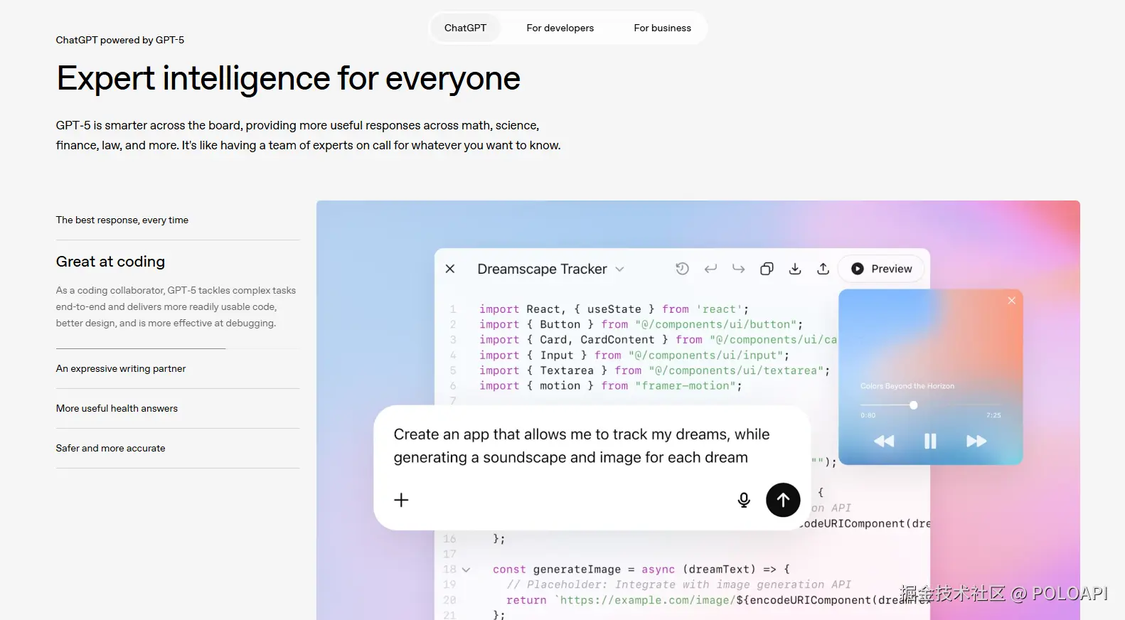 屏幕截图 2025-08-08 101859.png
