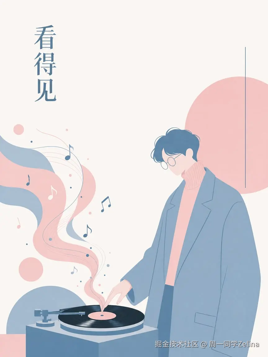 从信息到载体的过渡