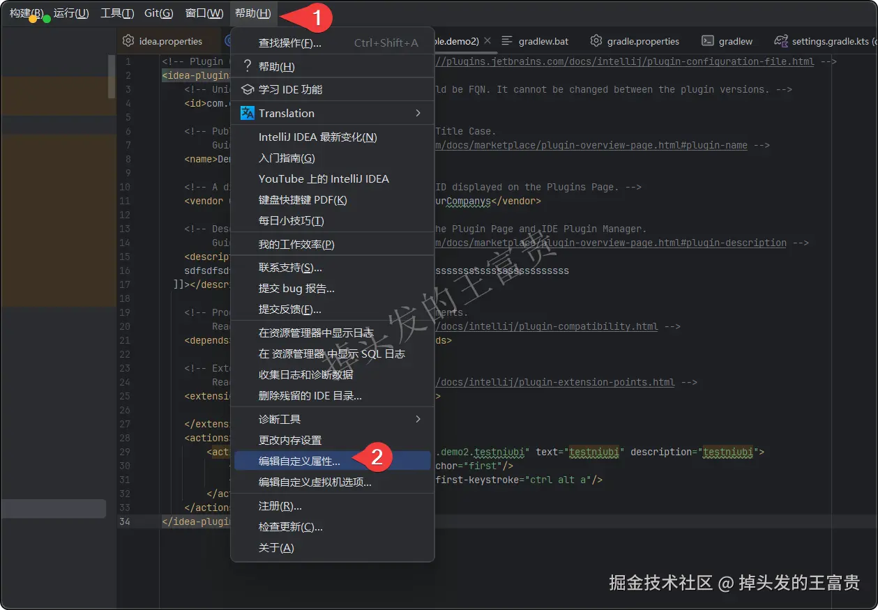 image-20251027191758337