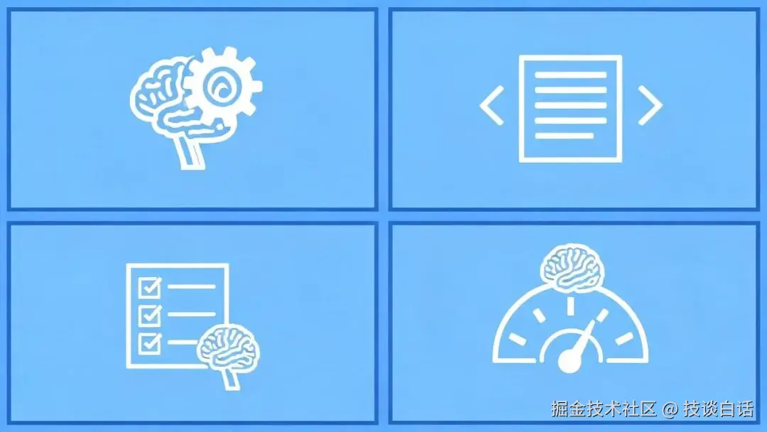 AI 优化建议图标