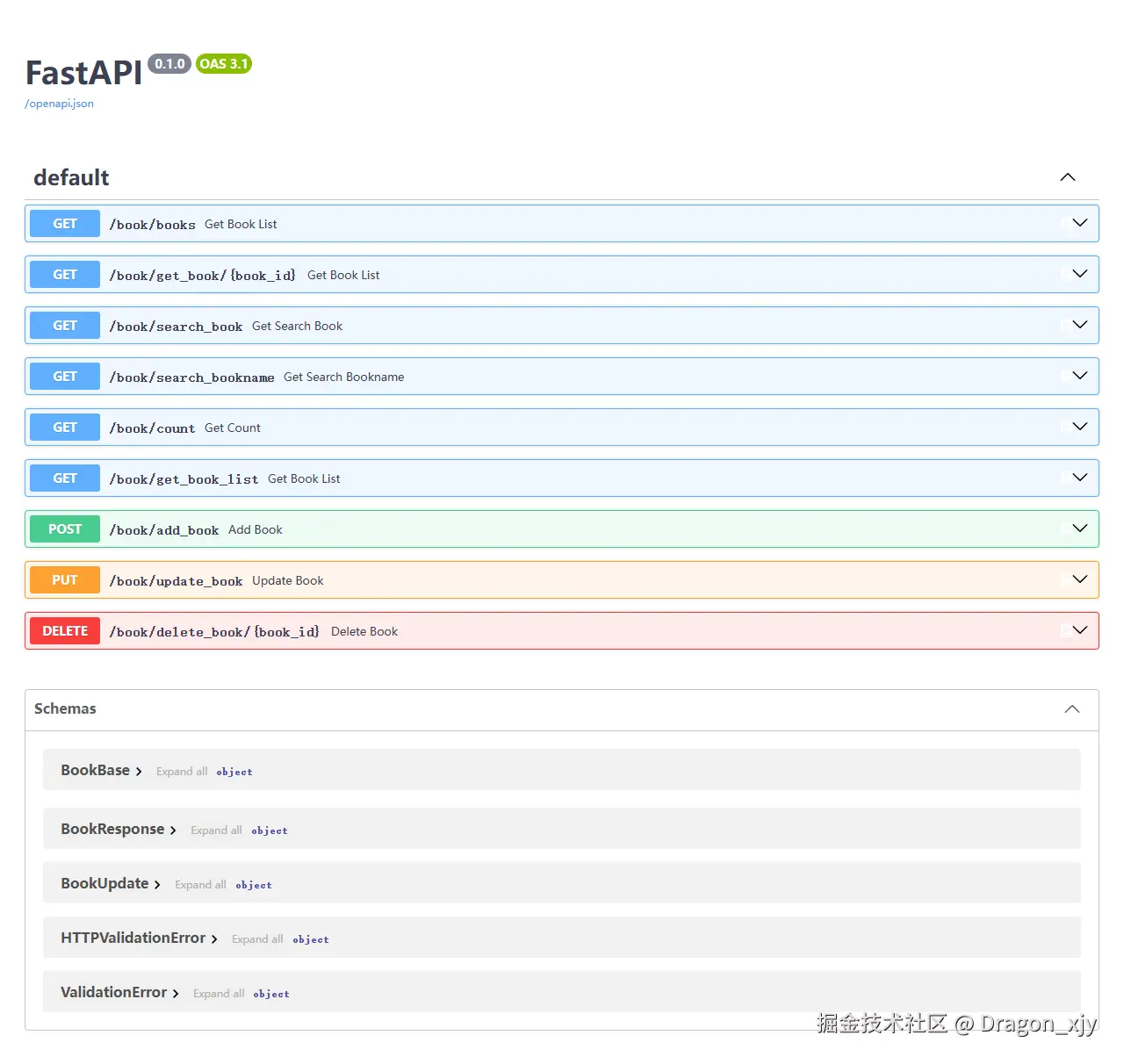 fastapi-orm-docs.png