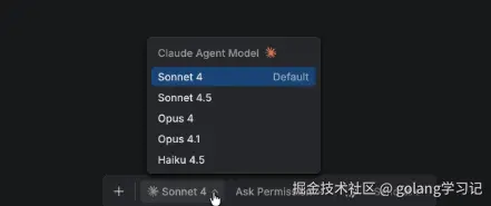 （图 3：任务配置包含执行环境、AI 模型和权限模式）