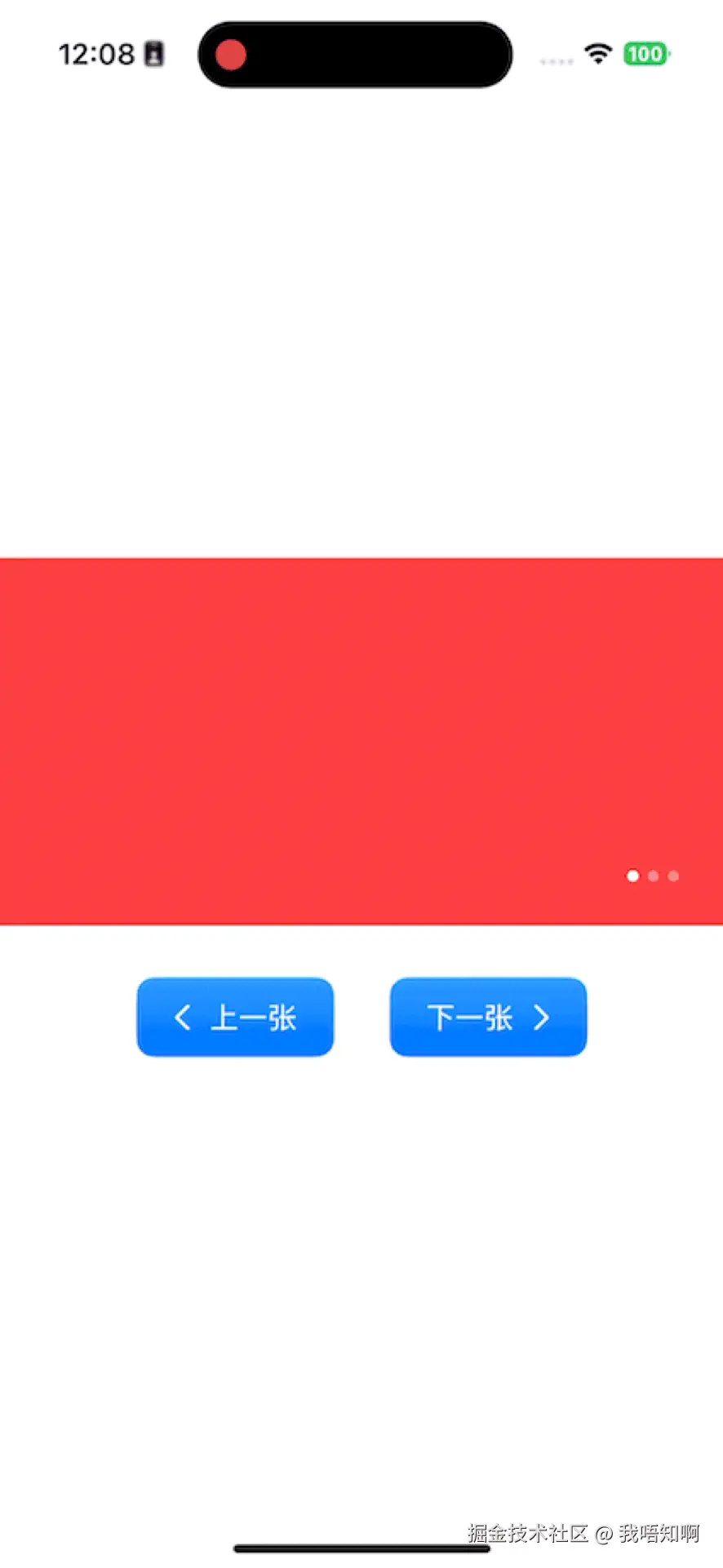无限轮播图.gif
