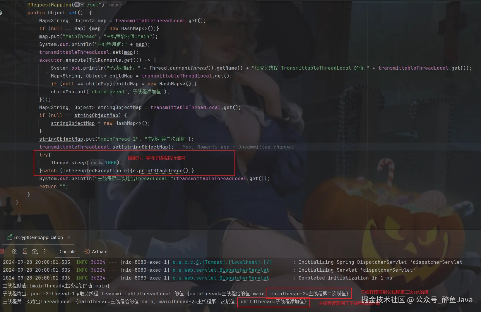 image-20240928200124821