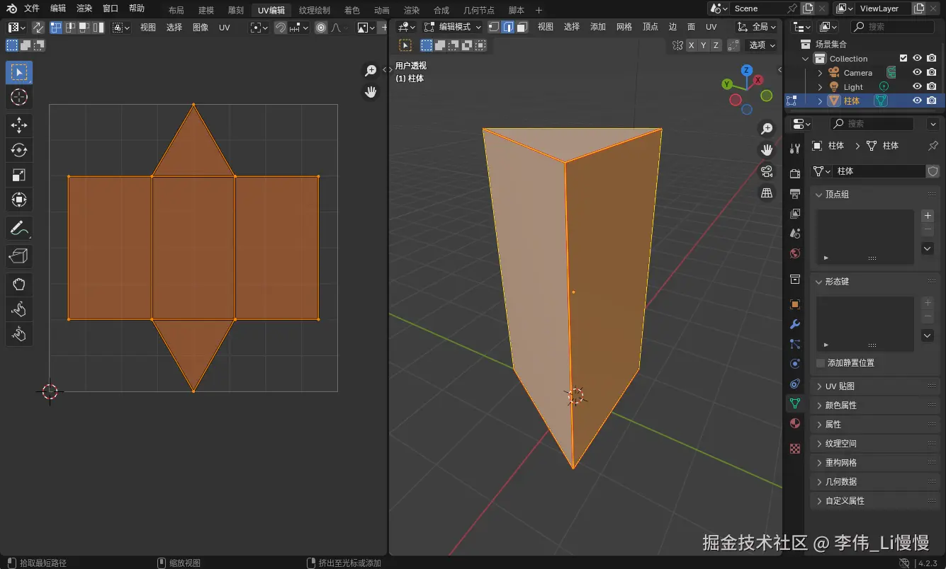 image-20241110100624332