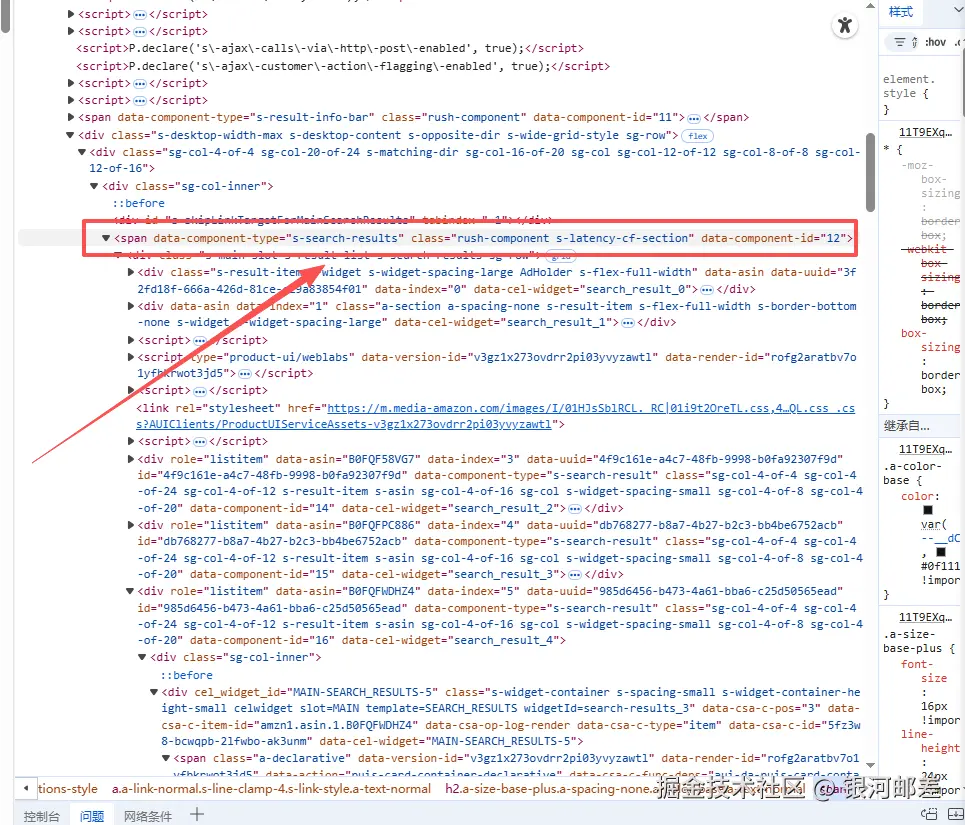 image-20251218154041678