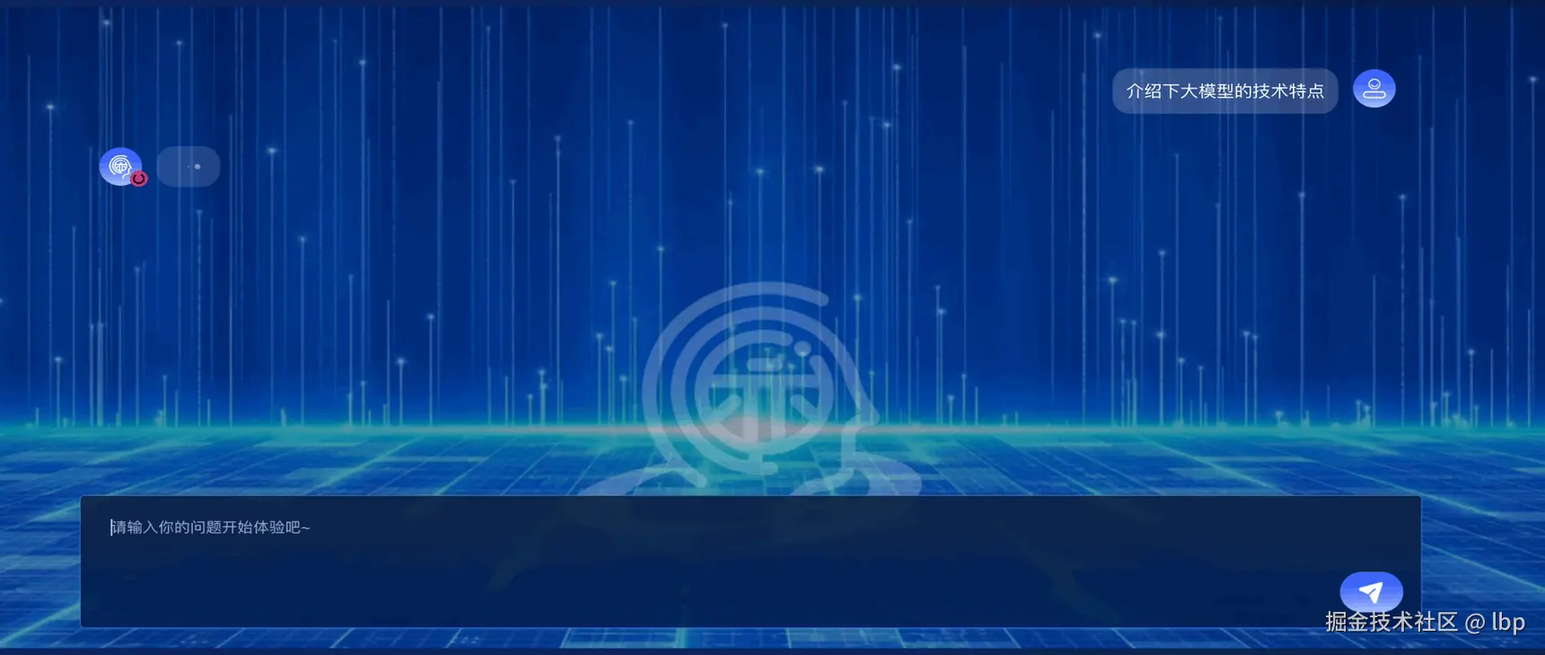 最终效果.gif