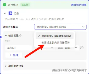 image-20240922150326503