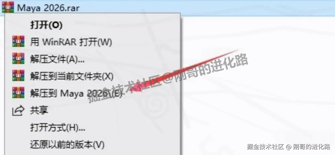 三维动画设计工具Autodesk Maya 2026 下载安装完整教程：从软件介绍到步骤详解