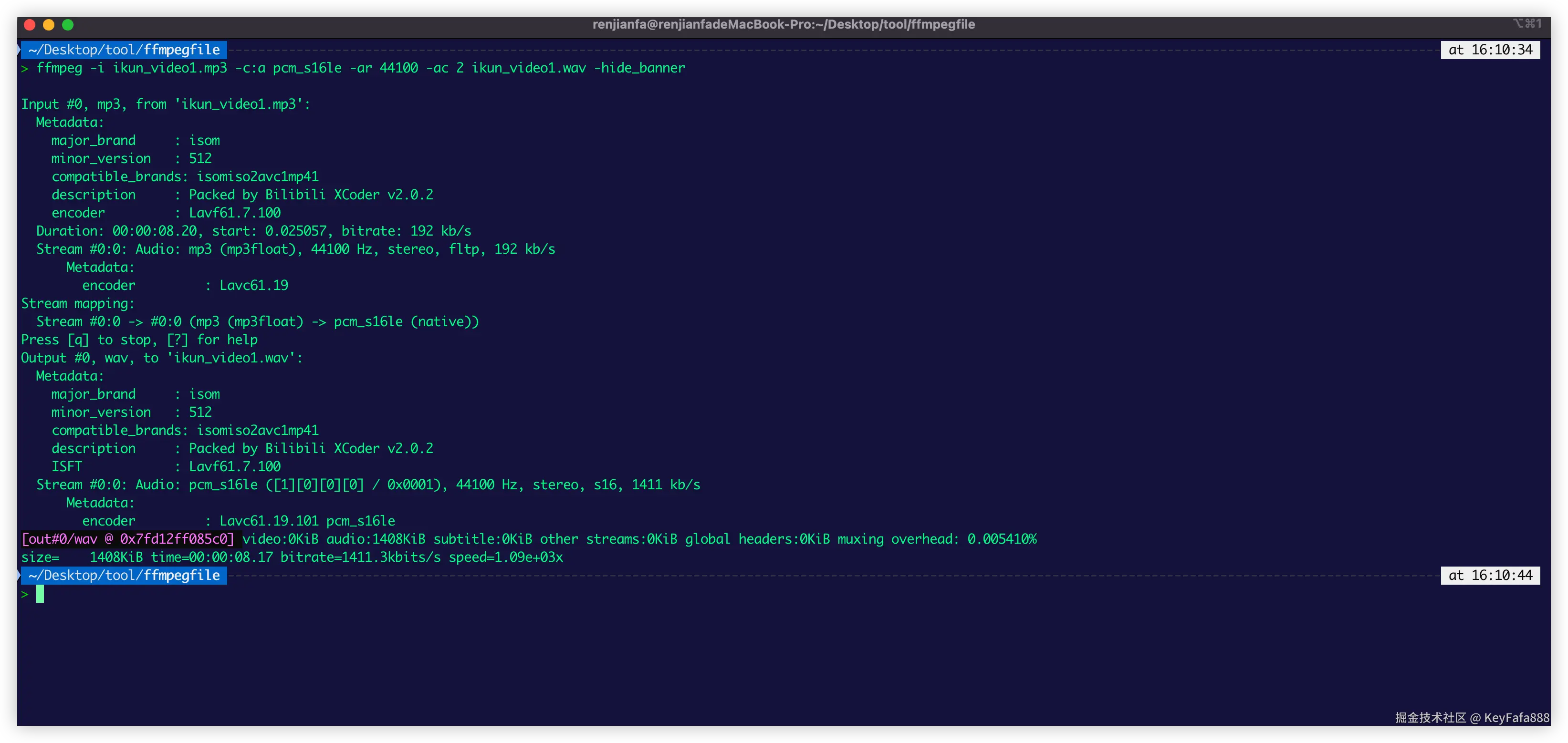 指定音频编码器为 pcm_s16le