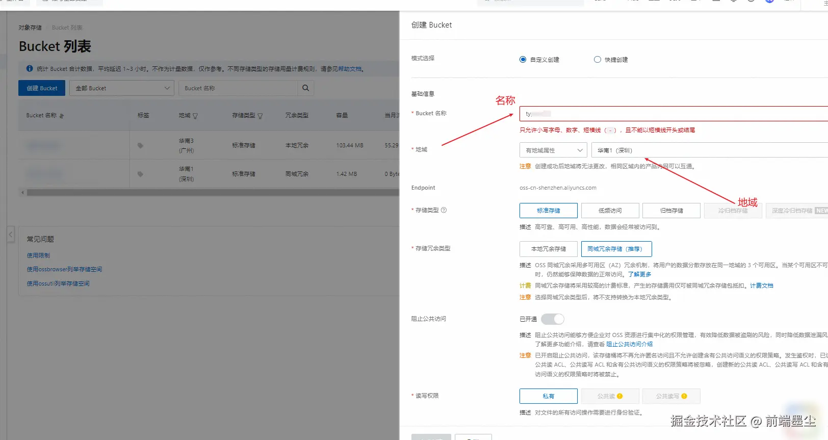 image-20241222014108592