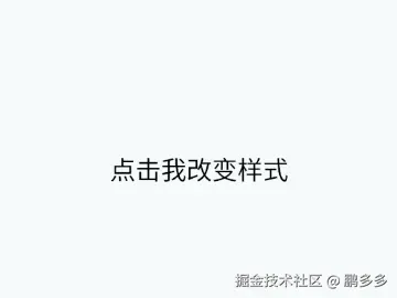 changText.gif
