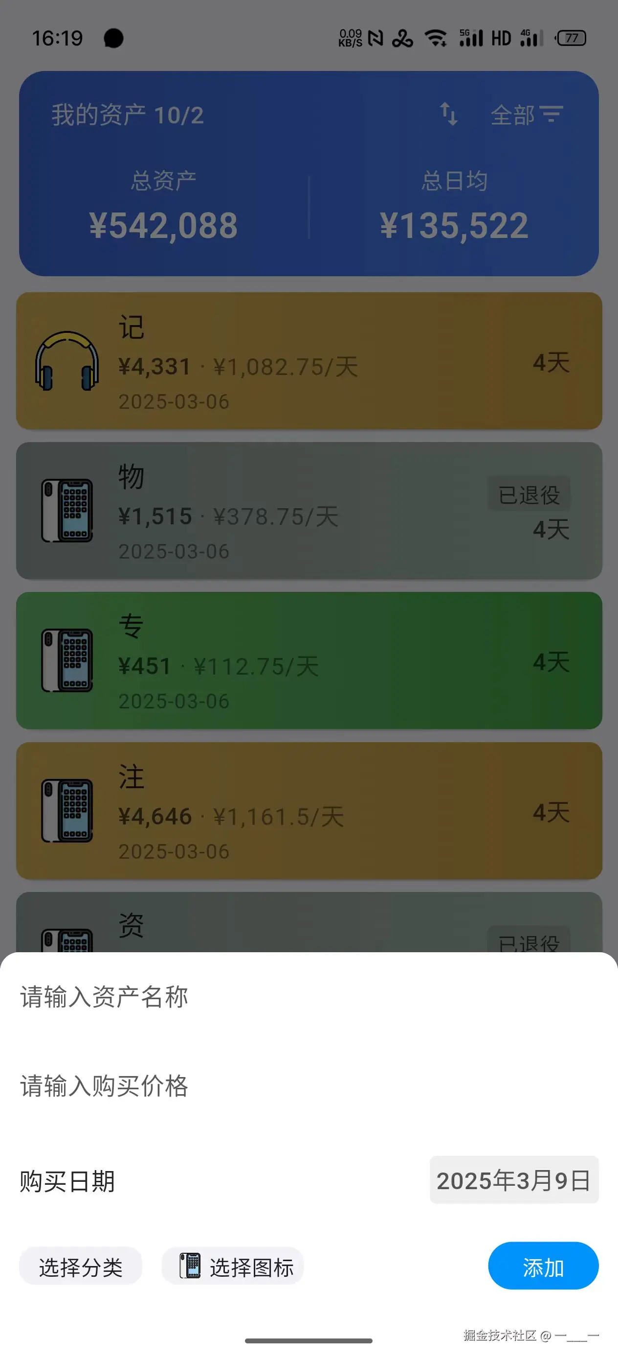 预览图片