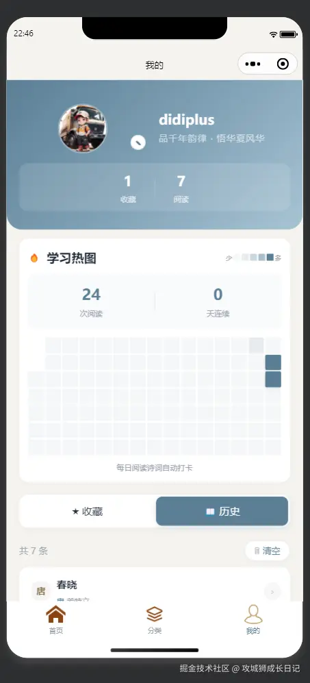 1783954053025.png