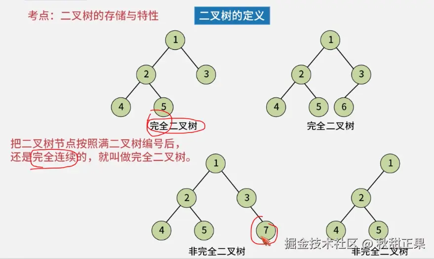 截屏2024-08-05 16.35.46.png