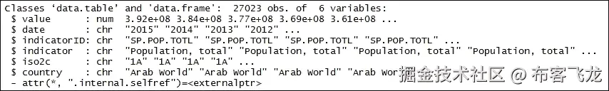 步骤 3 - 探索数据