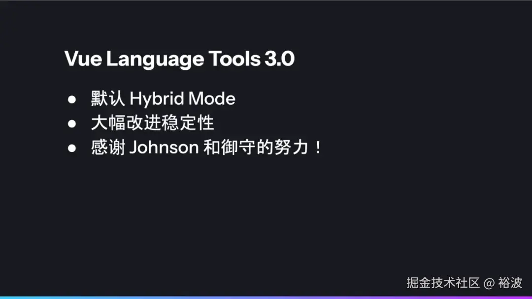 Vue Language Tools 3.0