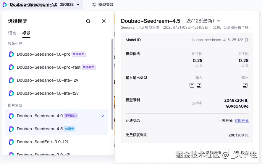 截屏2025-12-09 15.27.20.png