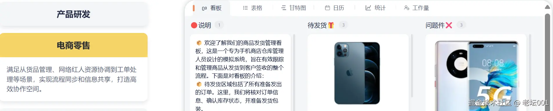 屏幕截图 2025-07-10 152810.png