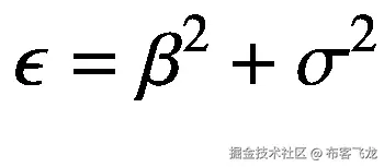 \epsilon ={\beta}²+{\sigma}²