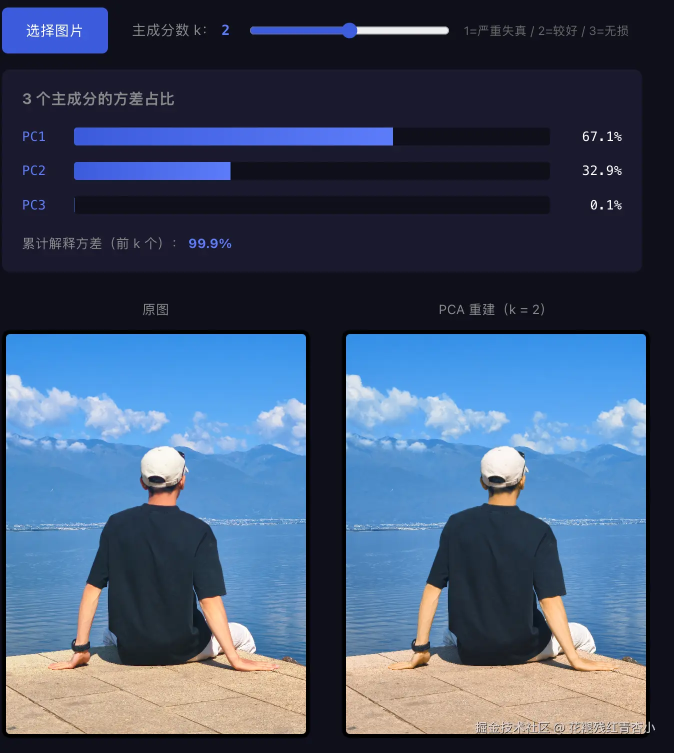 e88bd4ef-cf79-4c2f-a2c3-a195b5a16943.png