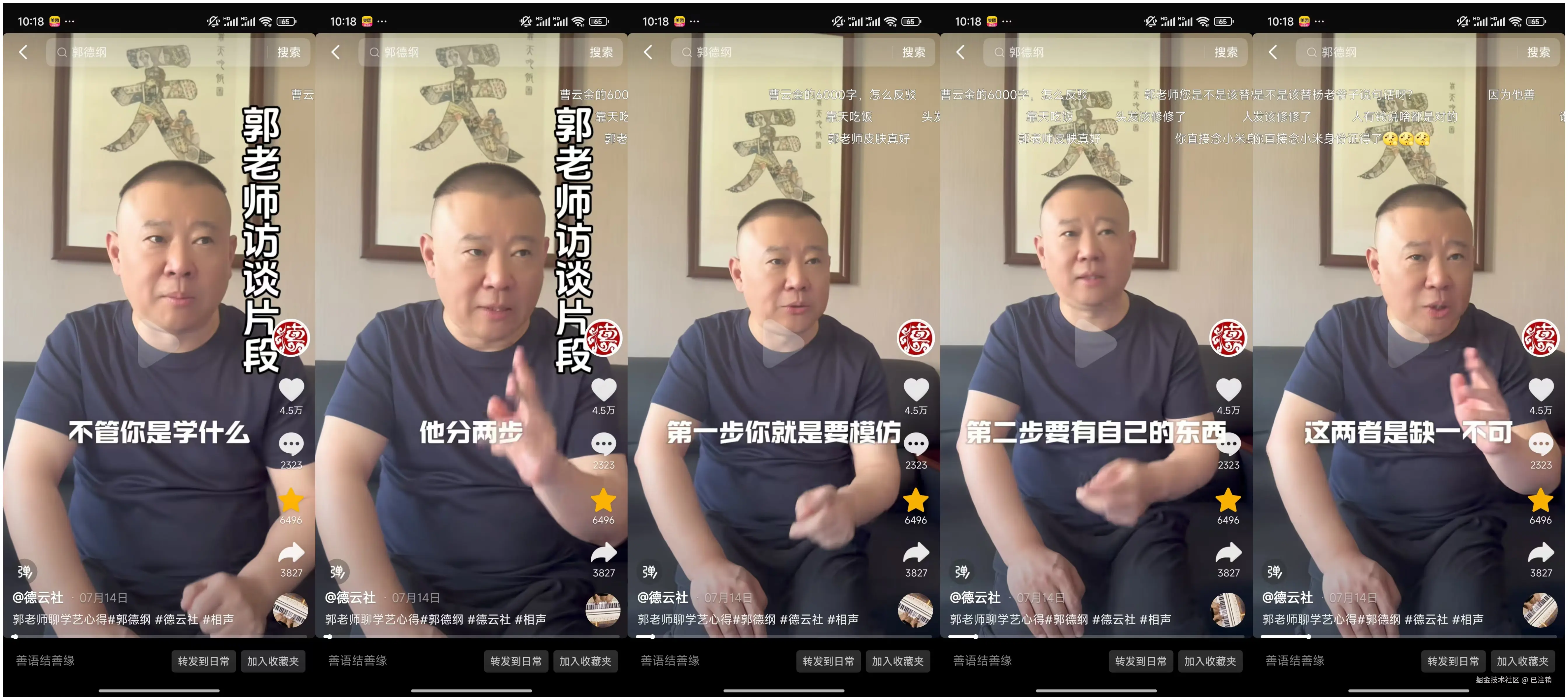 模仿与转换.png