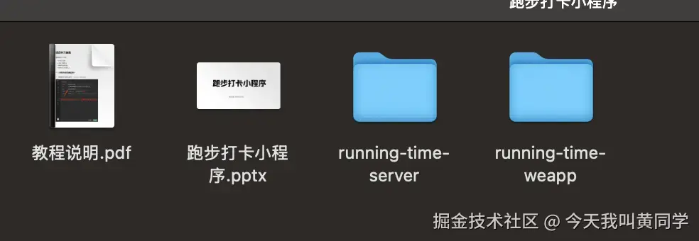 WX20250103-211027@2x.png