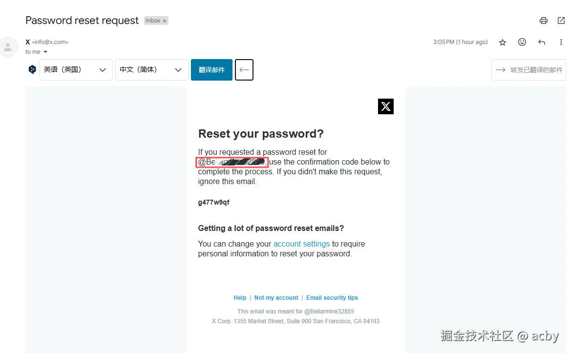 邮箱找回推特用户名