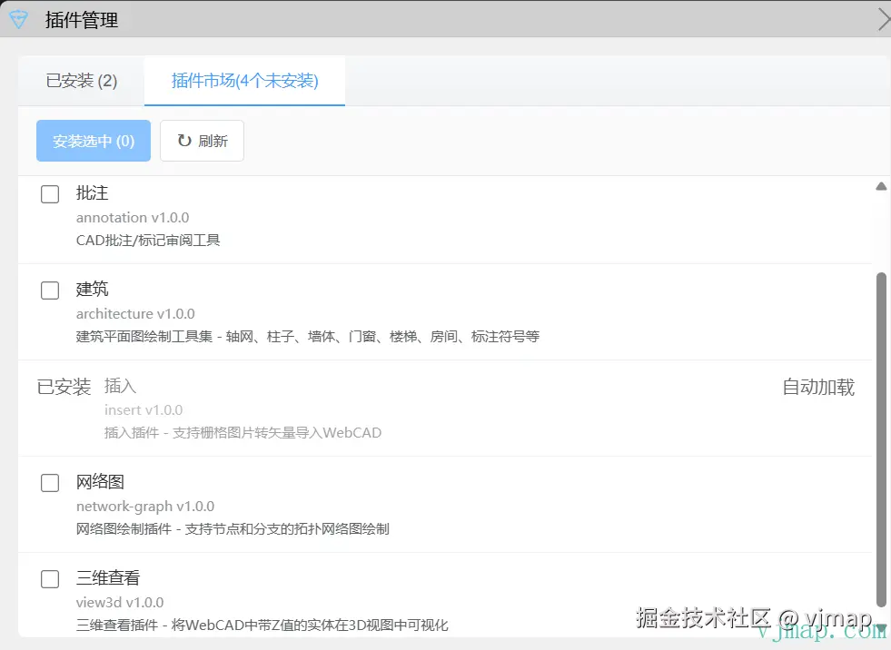 image-20260308212338991