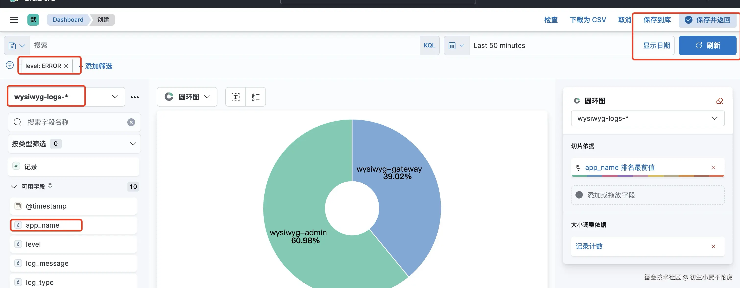 image-20251223212724628