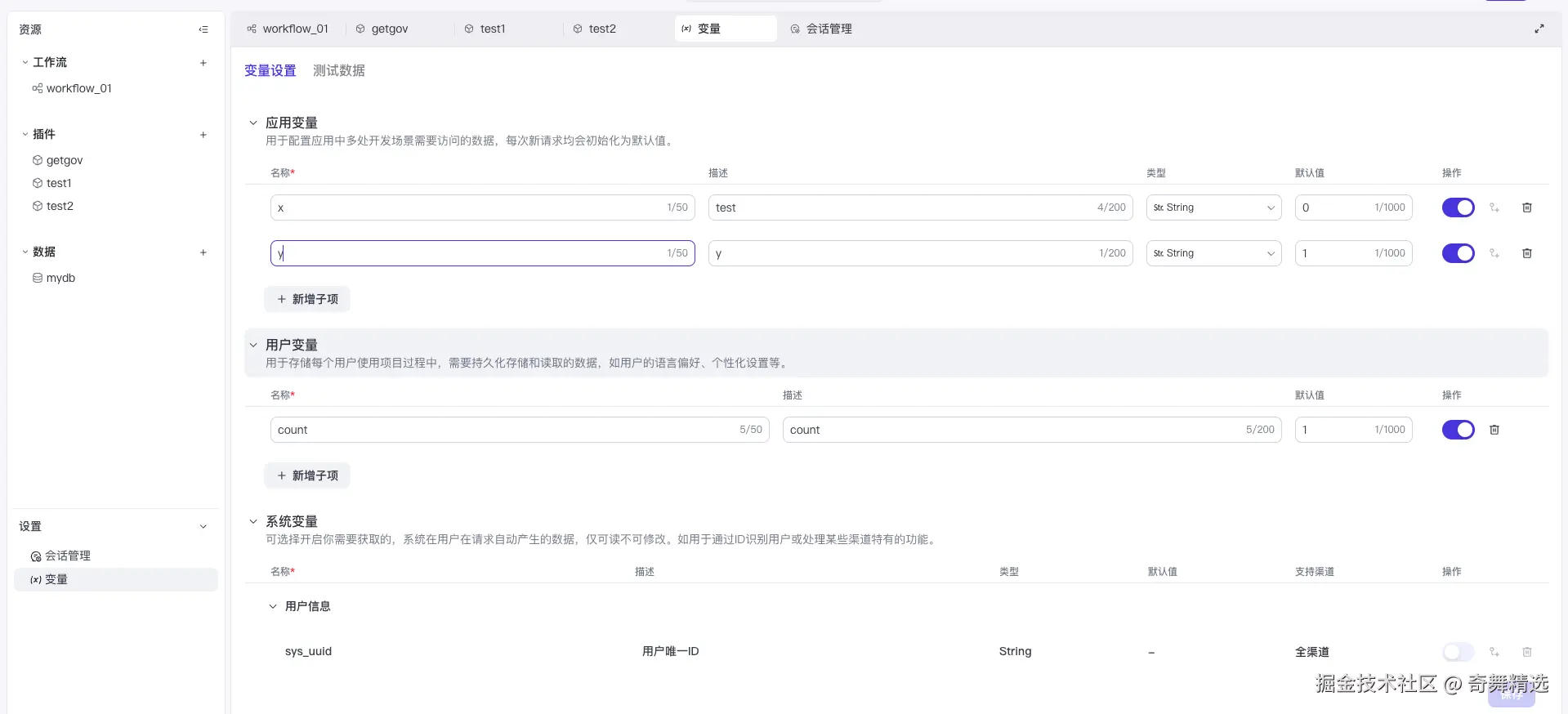 image-20250211111509664