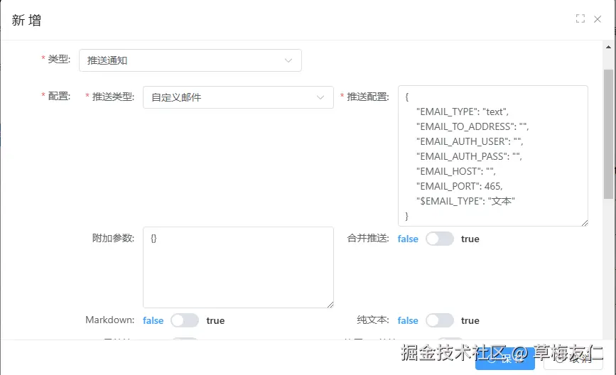 image-20250105195503881