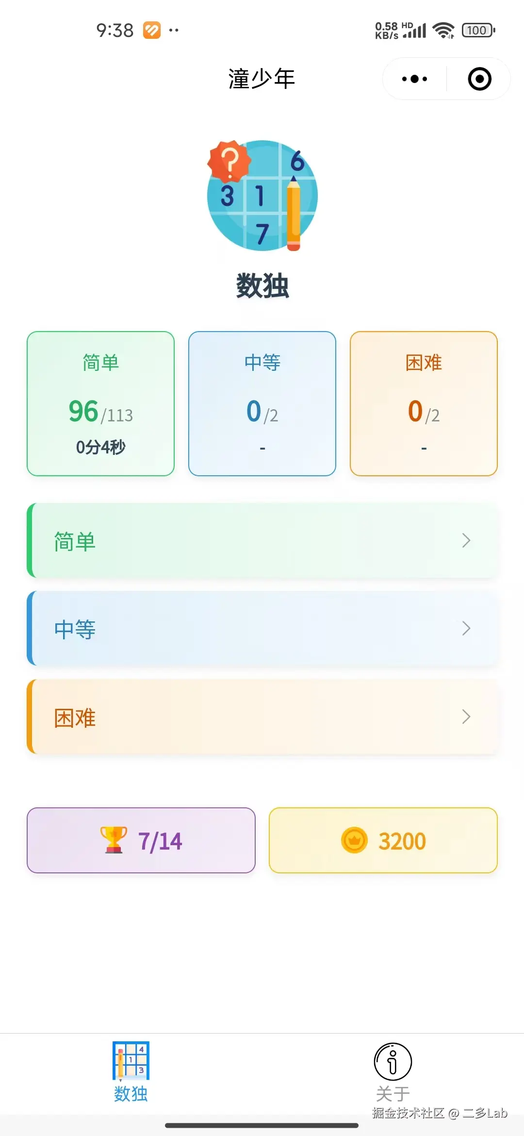 微信图片_20250102214102.jpg