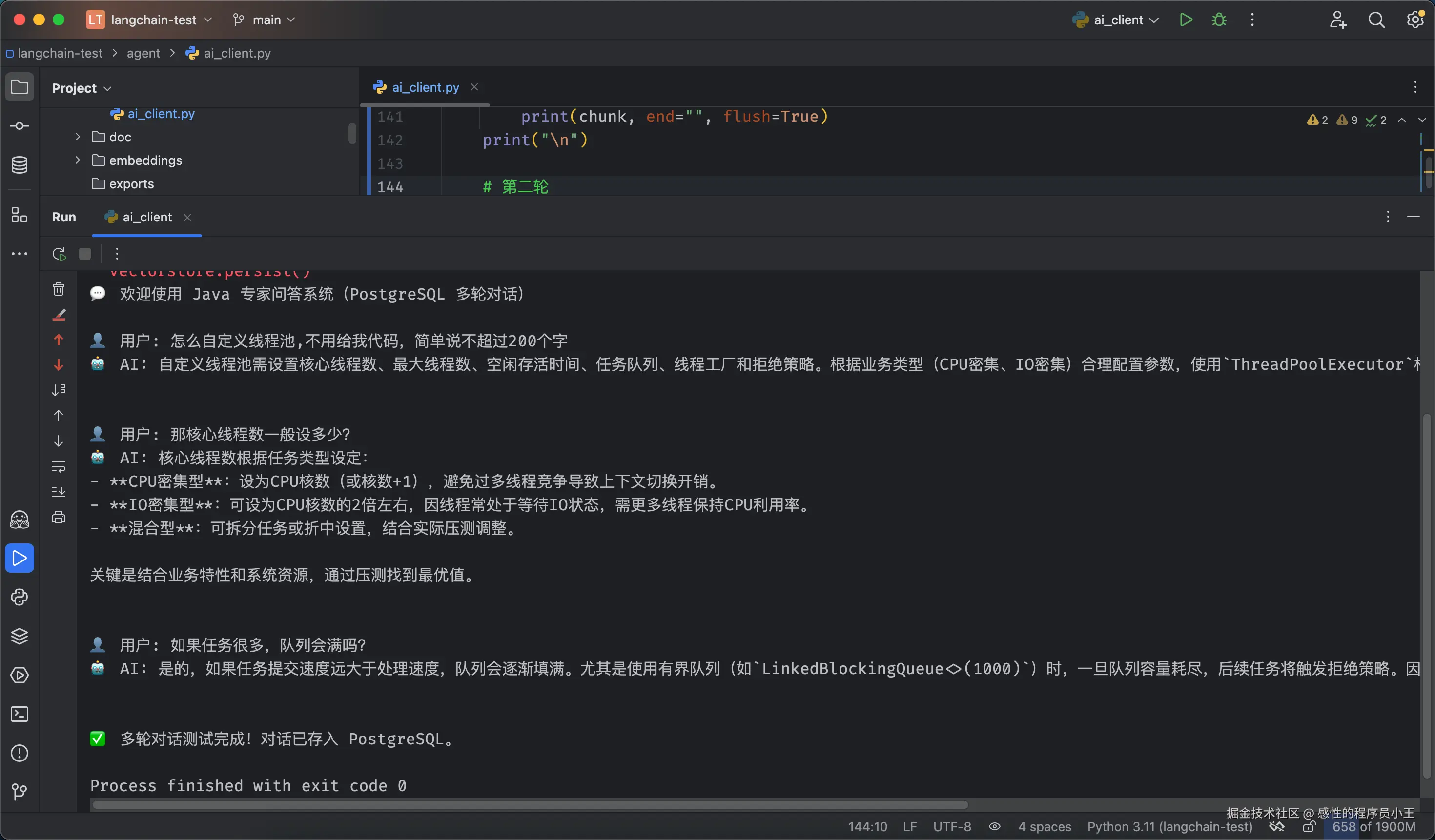 image-20251022103836486