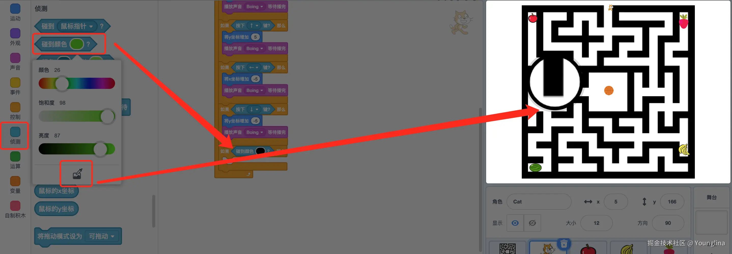 image-20240914093044735