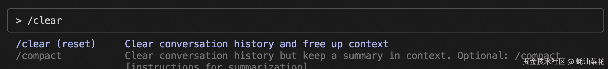 cost_clear