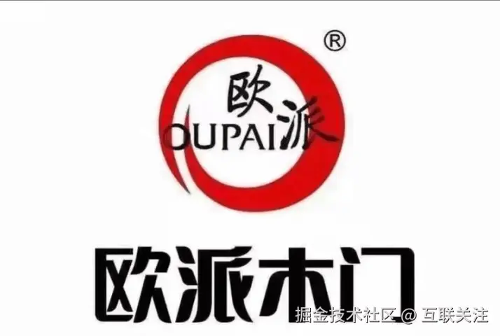 欧派木门