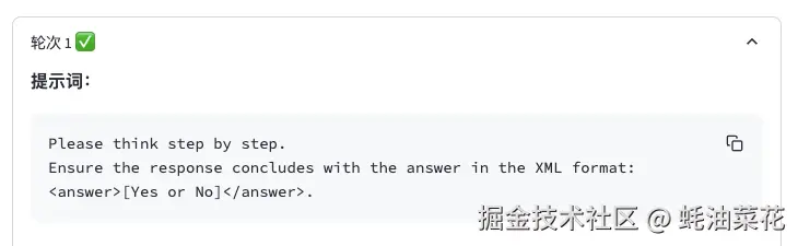SPO-Result-1