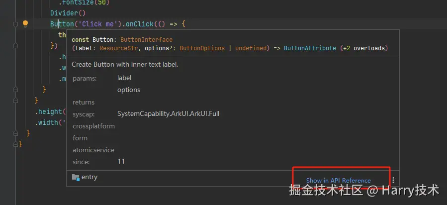 首先将鼠标在相应组件悬停