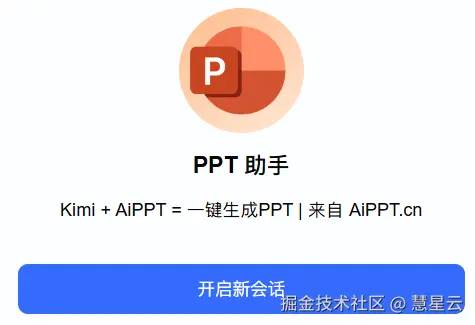 QQ截图20240731145848.png