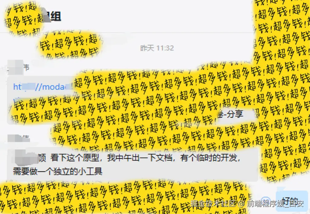 微信图片_20241115155439.png