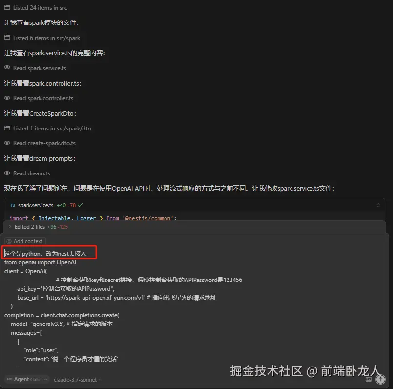 image-20250528144408240